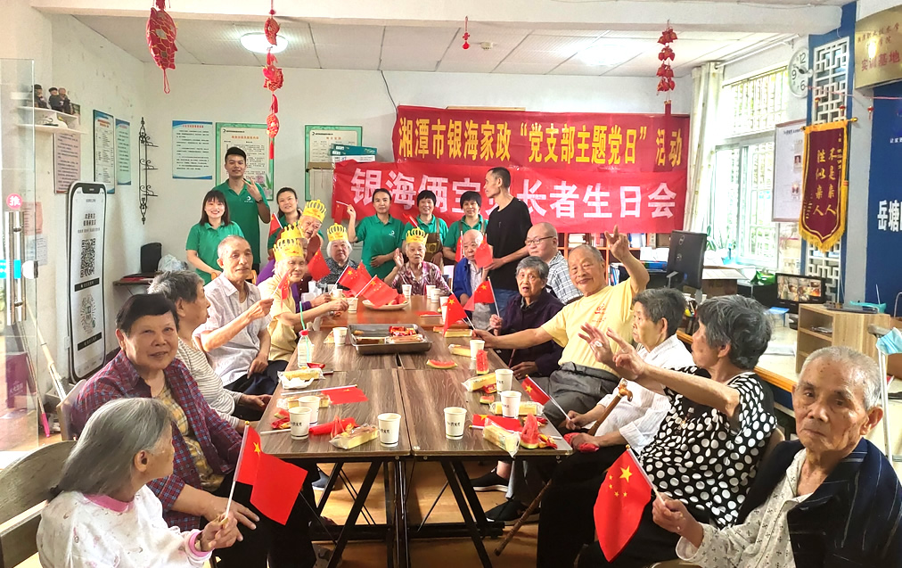 银海俩宝贝生日会