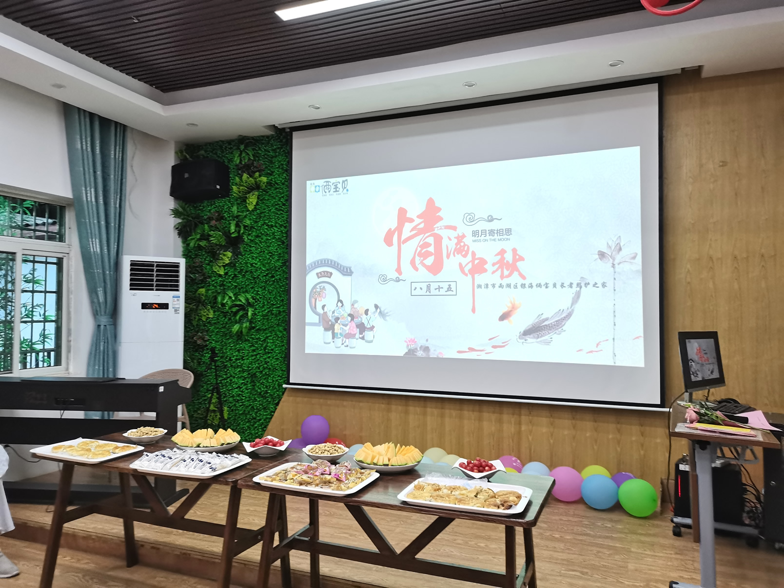 银海俩宝贝窑湾康养中心开展“情满中秋，明月寄相思”联欢活动