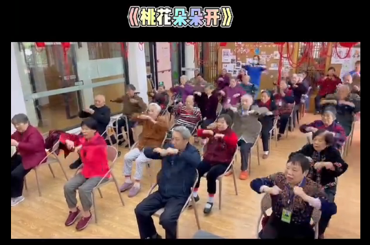 老人养生抖音舞