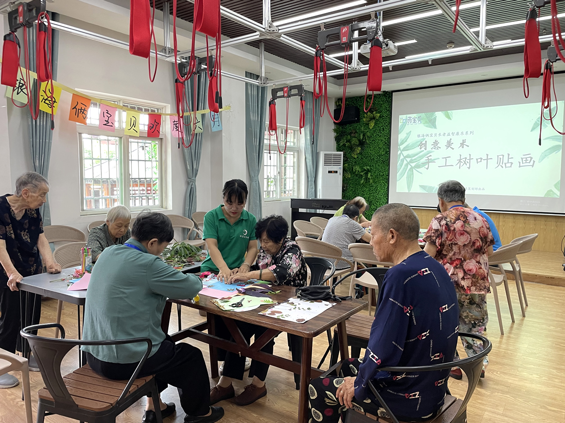趣味手工 树叶贴画
