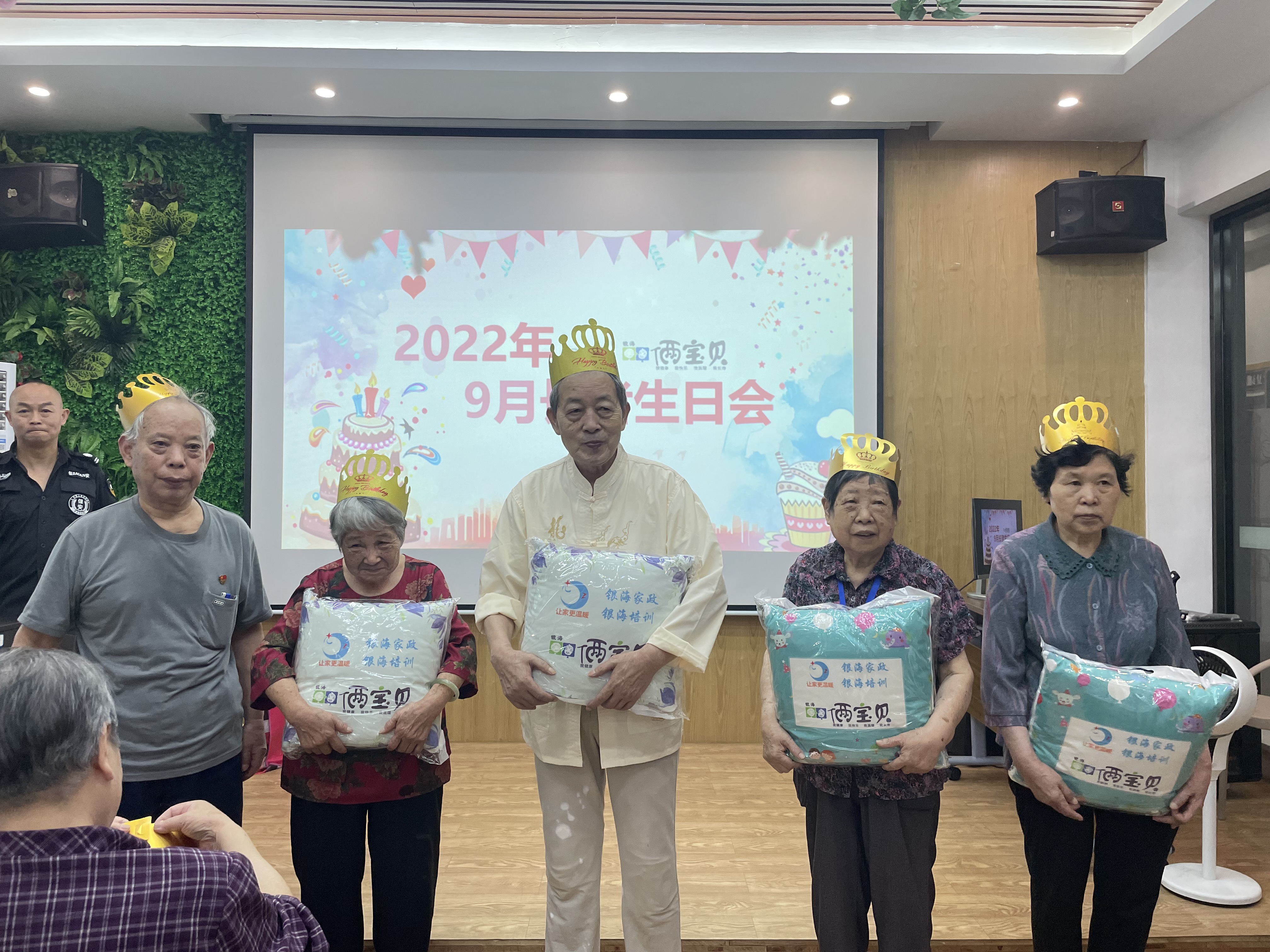 为寿星爷爷奶奶们送上了生日的祝福与问候