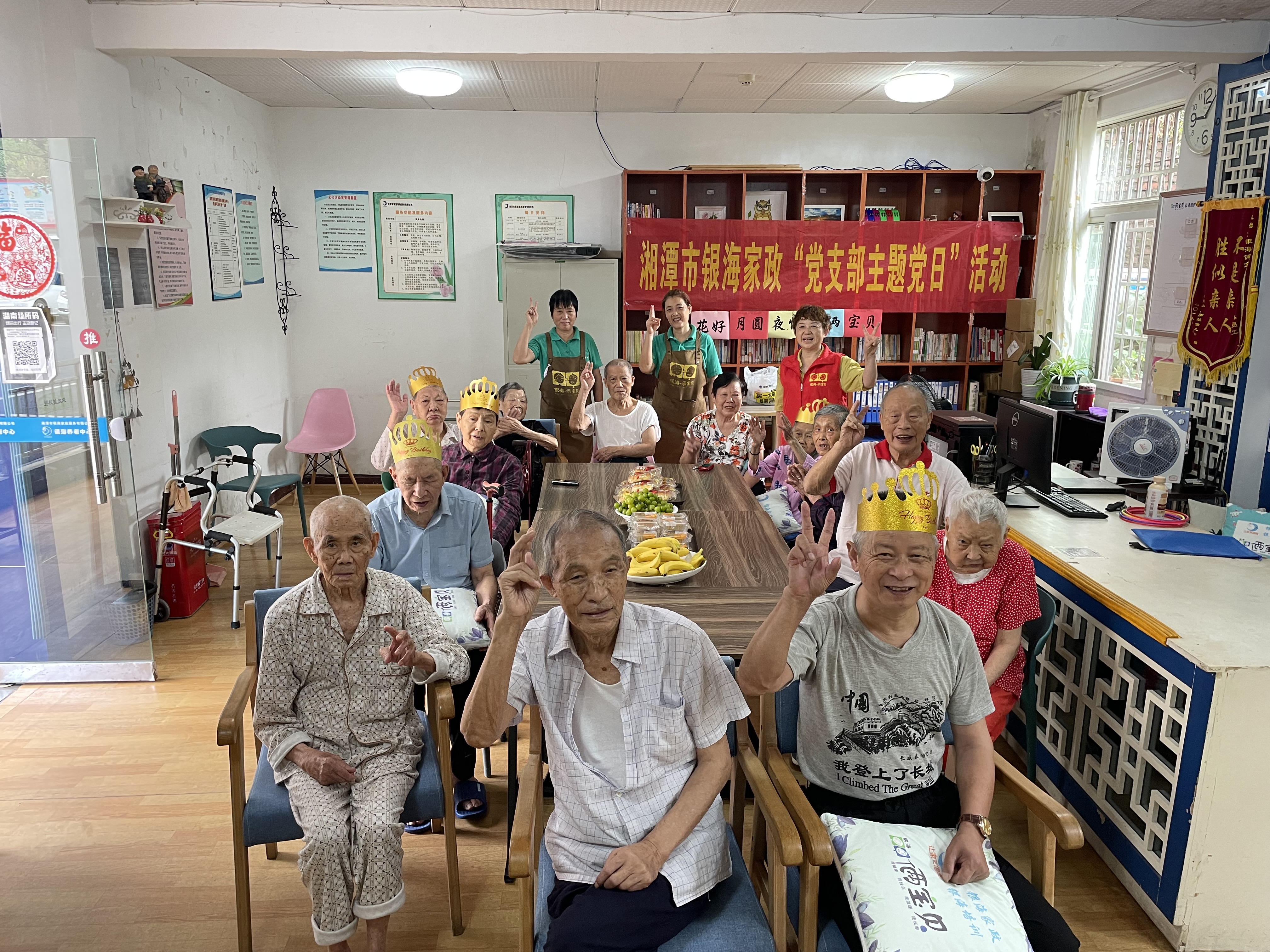 为寿星爷爷奶奶们送上了生日的祝福与问候