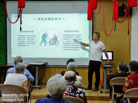 银海俩宝贝窑湾康养中心开展了防范非法集资宣传活动