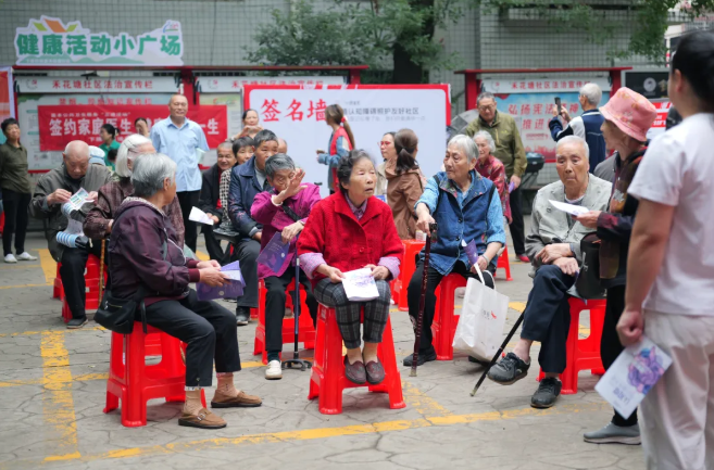 早防早治，守护认知，共建失智症友好社区