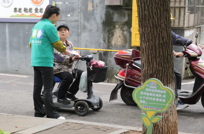早防早治，守护认知，共建失智症友好社区